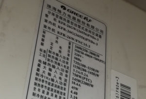 巩义格力空调维修电话是多少