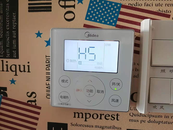 巩义美的空调维修