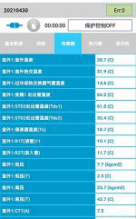 巩义中央空调维修电话是多少