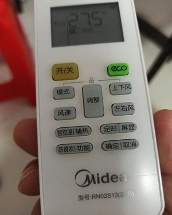 巩义空调遥控器打不开